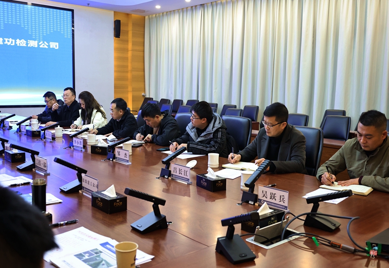 交通運(yùn)輸部公路科學(xué)研究院交流座談會(huì) (2).JPG
