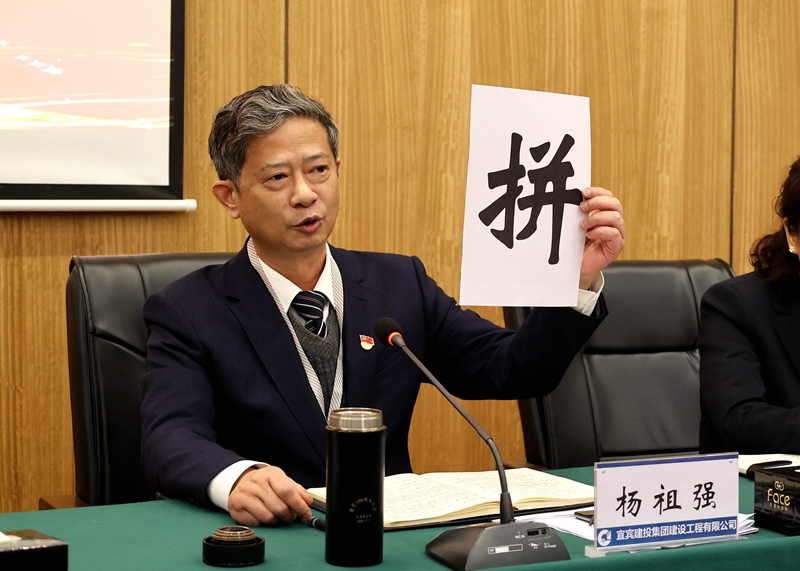 召開工作總結(jié)暨表彰大會(huì) (13).JPG