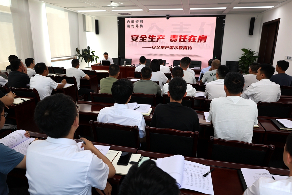 建投建工“四會”并舉強化安全生產(chǎn) (2).JPG