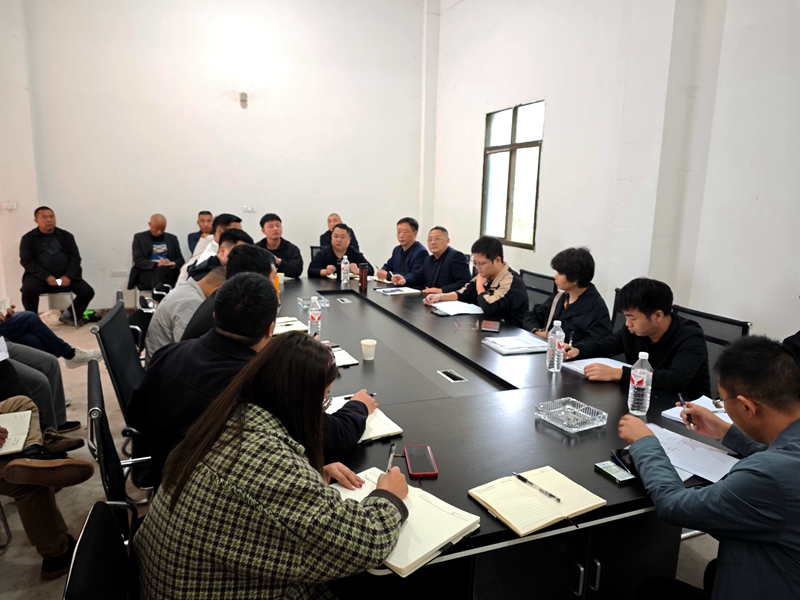 建投建工翠屏區(qū)“高農(nóng)”建設(shè)項目召開首次工作推進會 (2).jpg