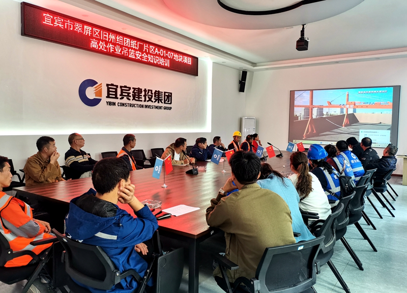 建投建工上江傳奇項目舉行特種設(shè)備、特種人員安全知識培訓(xùn)活動 (2).jpg