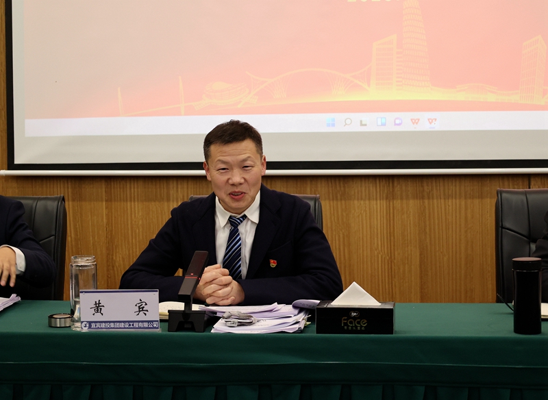 2025年工作大會 (1).JPG