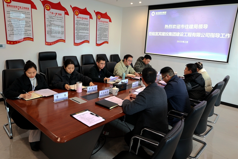 市住建局到建投建工調研 (1).JPG