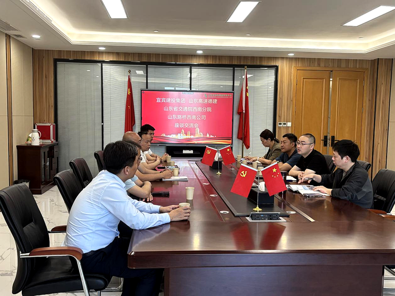 建投建工：走出去探尋合作新路徑 (1).png